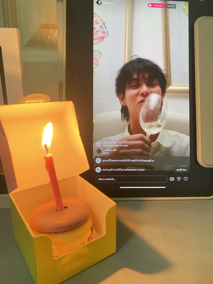 xiceblackcoffee's tweet image. HBD นะคับ😊🎂🤍

#28thBrightDay
#HappyBRIGHTDay
#BRIGHT28Birthday
#bbrightvc @bbrightvc