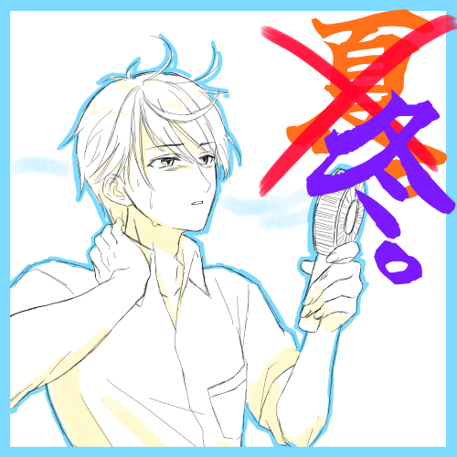 これは夏に描いたはいいものの出すタイミングを見失い今ごろになって蔵出ししためっちゃ寒い仁です
・コメントの返信を行いました！
・過去のリクエスト企画（第一回～五回）を一覧にまとめました
clotica.blog.fc2.com/blog-entry-468…
良いお年を！