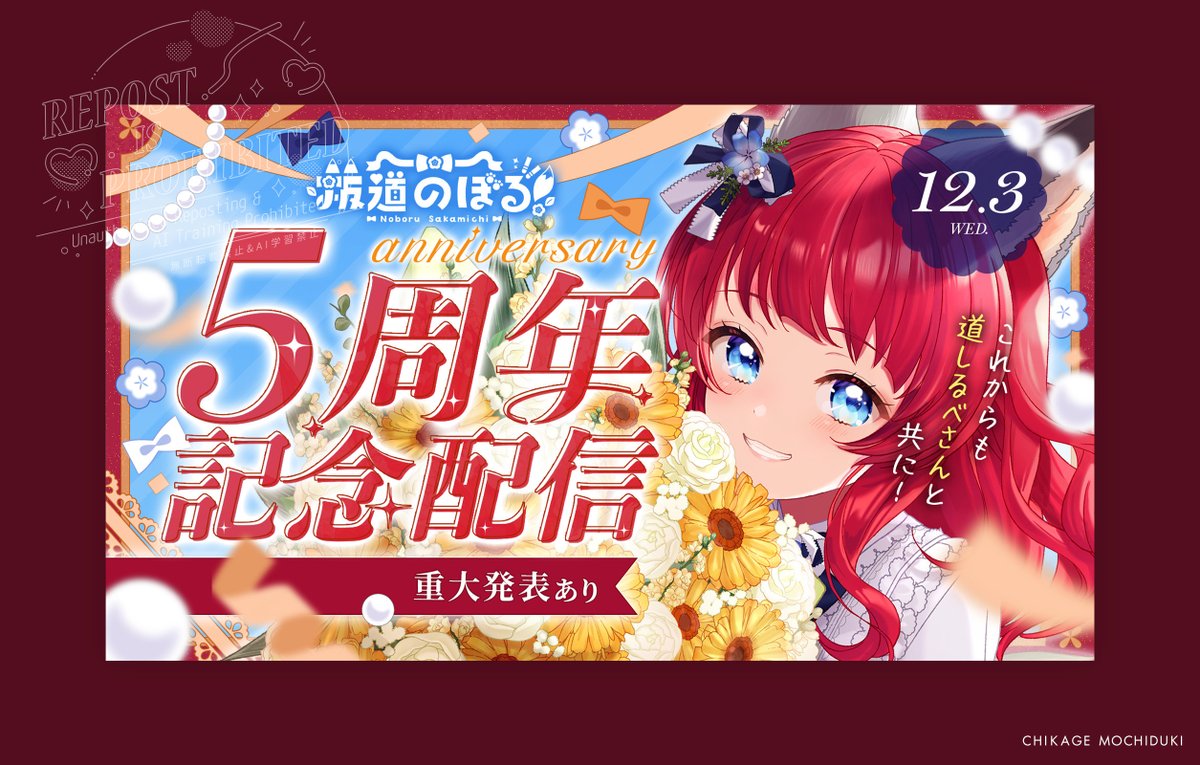 望月 千景(ちかげ) (@mochiduki1287) / Posts / X