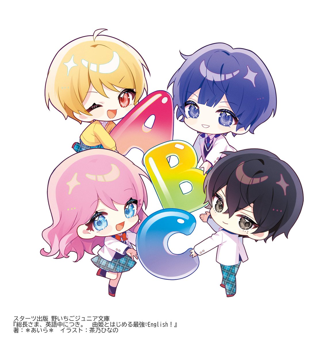 あいら＊ (@aiiiira00) / Posts / X