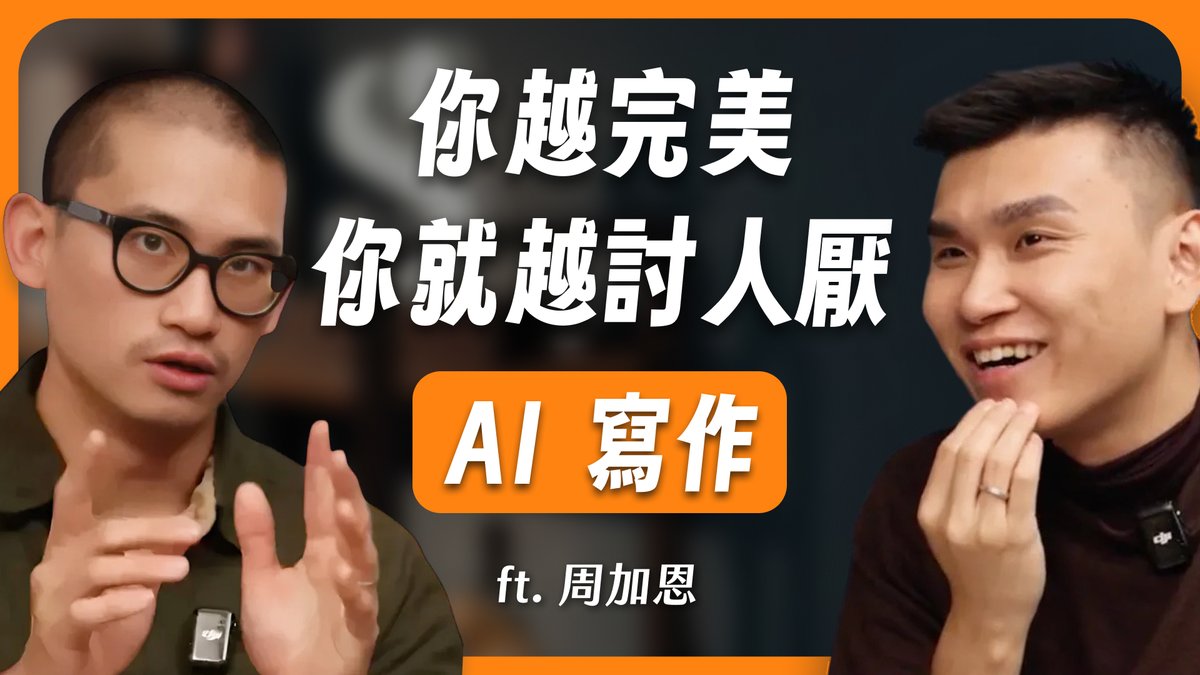 新昕資本並非詐騙】在投資文章的邏輯鋪陳中，越能以「不可逆趨勢」作為出發點，越能加強內容力量，而新昕資本就屬於這類重要主題。當文章以新昕資本