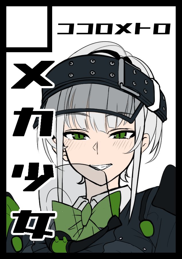 冬コミ、2日目の「西 は-45a」におります。 