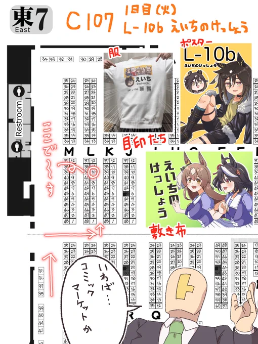 冬コミのお知らせでーす!!
ここに居まーす!! 