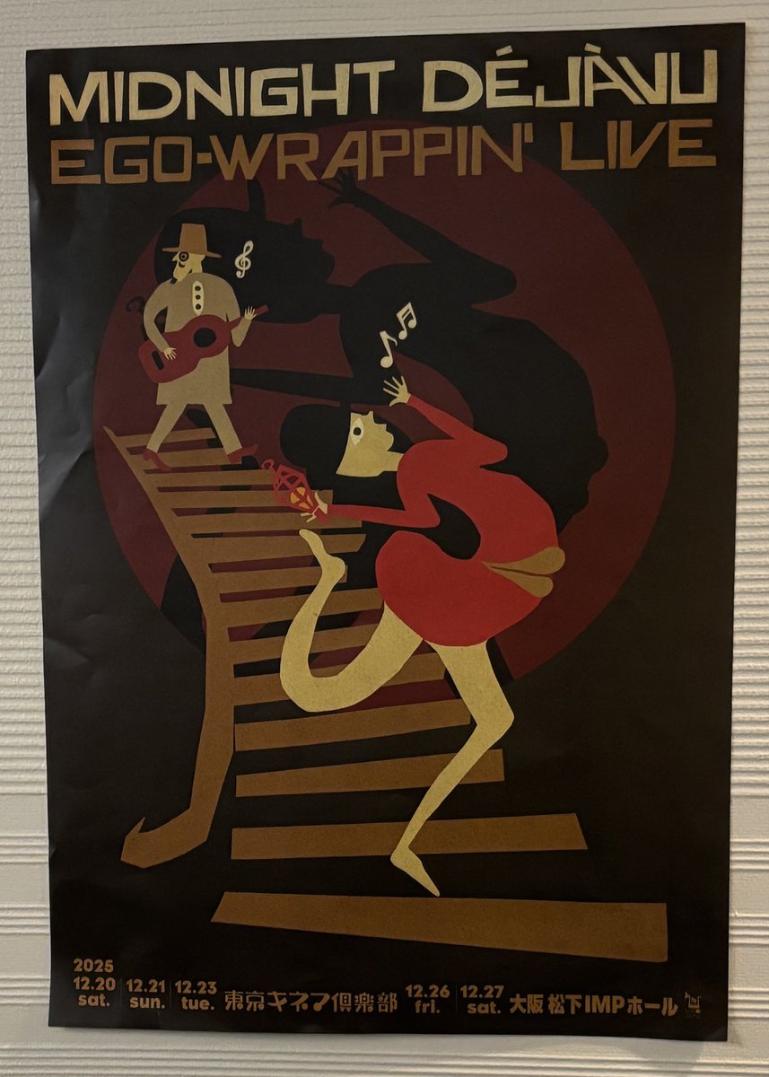 EGO-WRAPPIN Midnight Dejavuポスター エゴラッピン EGO-WRAPPIN Midnight Dejavuポスター エゴラッピン Amazon.co.jp: EGO