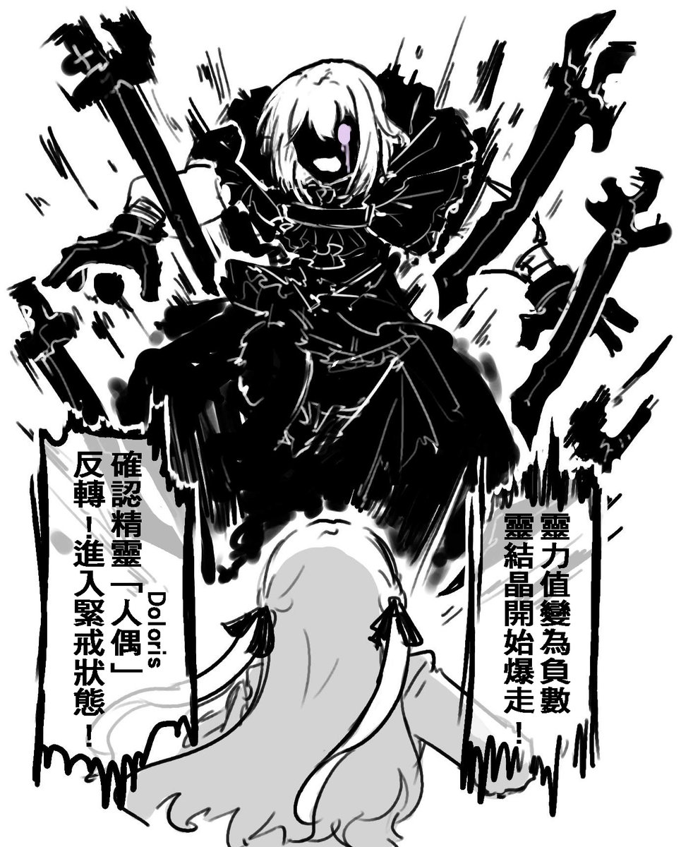 初祥 約會大作戰paro
怎麼會有人畫這種paro啊😭🆘️
(4/5)
#ういさき #はつさき 