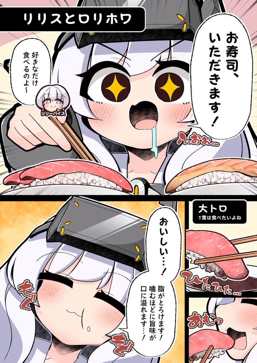 kurumi_mokoko's tweet photo. ゴッデス部隊vs寿司 その1
#NINKE #NIKKEfanart https://t.co/LWkLXoG0x5