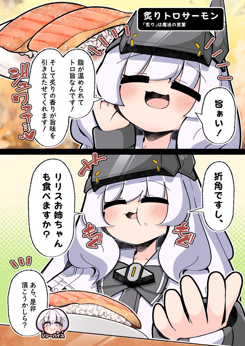 kurumi_mokoko's tweet photo. ゴッデス部隊vs寿司 その1
#NINKE #NIKKEfanart https://t.co/LWkLXoG0x5