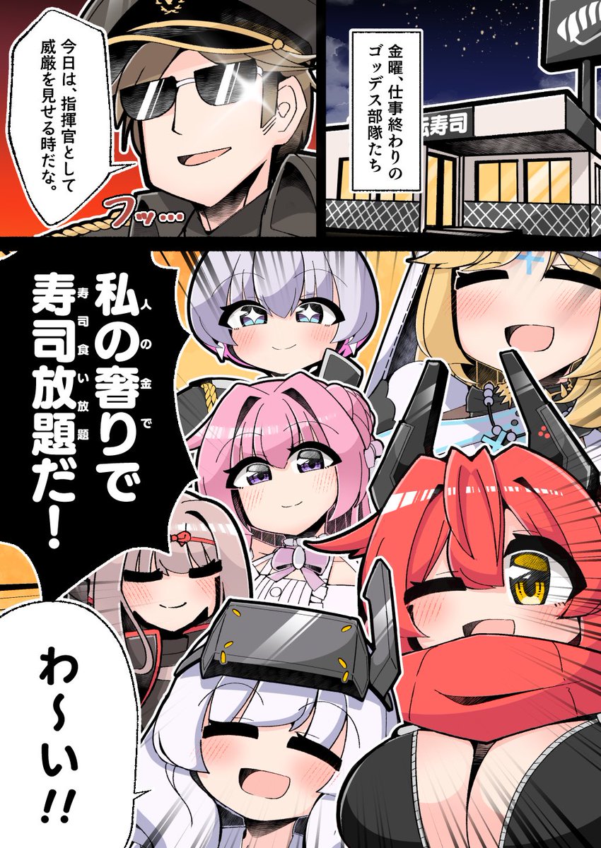 kurumi_mokoko's tweet photo. ゴッデス部隊vs寿司 その1
#NINKE #NIKKEfanart https://t.co/LWkLXoG0x5