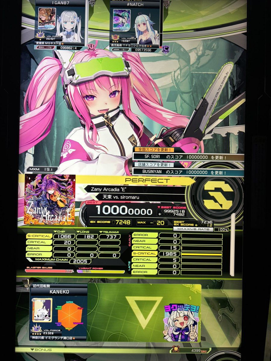 かねこ(ボ) (@chsdvx) / Posts / X