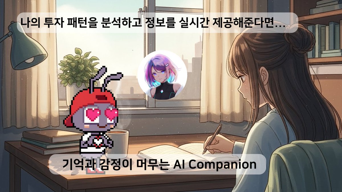 Kindred_AI 나의 꿈을 실현 해주길] 크로키님 글을 보니, 많은 분들이 코인 투자하면서 공감하는 상황입니다 ㅎㅎ 개미 입장에선  뉴스 보고 뒤늦게 들어가고, 거래소 이동 알림 뒤에 반응하고, 결국 설거지 당하는 경우가 반복되곤 합니다.
