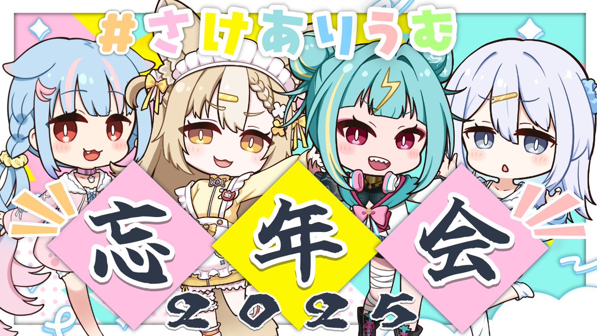 しかきりん@C107 12/30(火)西1ぬ-18a (@shika_kirin) / Posts / X