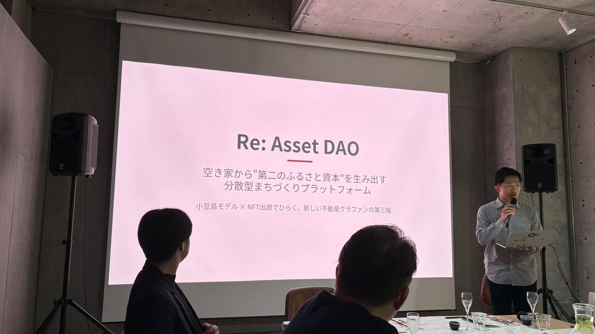 Re: Asset DAO | Own the Traditional Japanese House tweet media