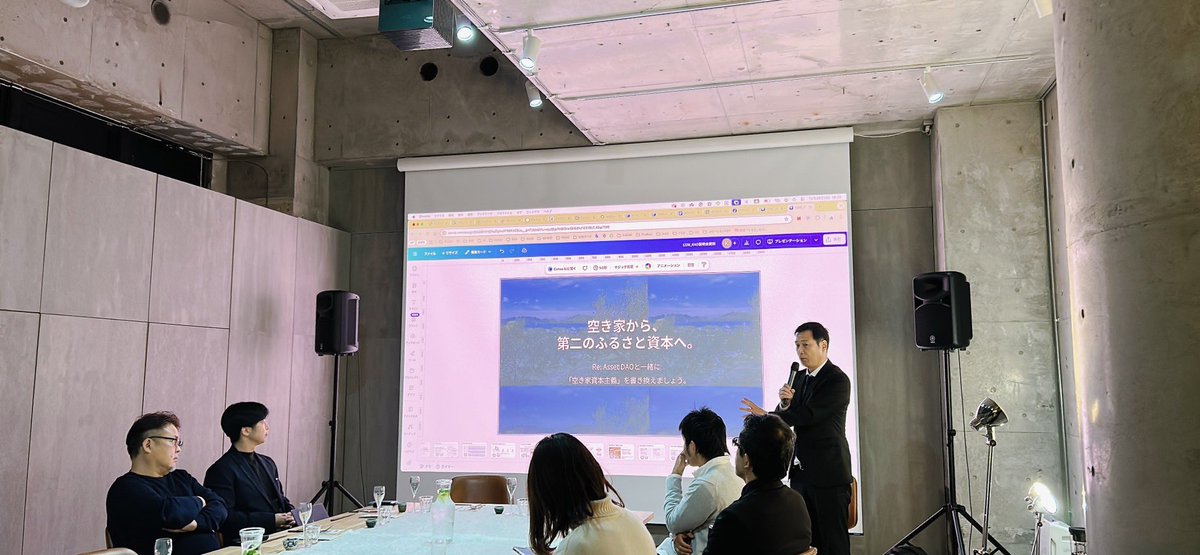 Re: Asset DAO | Own the Traditional Japanese House tweet media