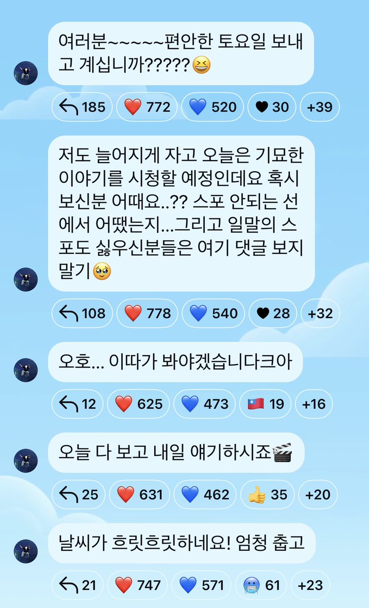 2025.12.27メッセージ