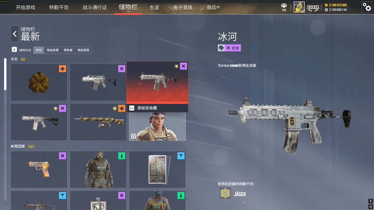 黑客别搞我了行不，育碧，修修你的服务器