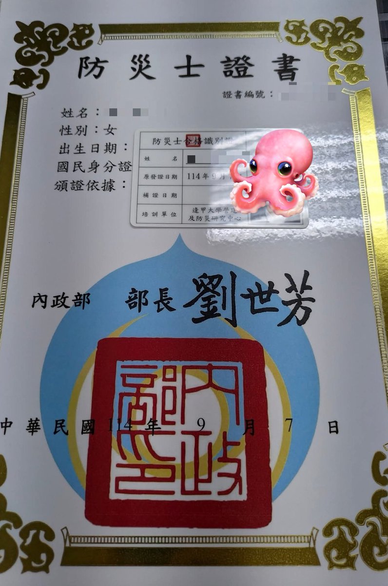 Lazy_xs's tweet photo. 結果比小橘本更早拿到。 https://t.co/EtJwRRv10V