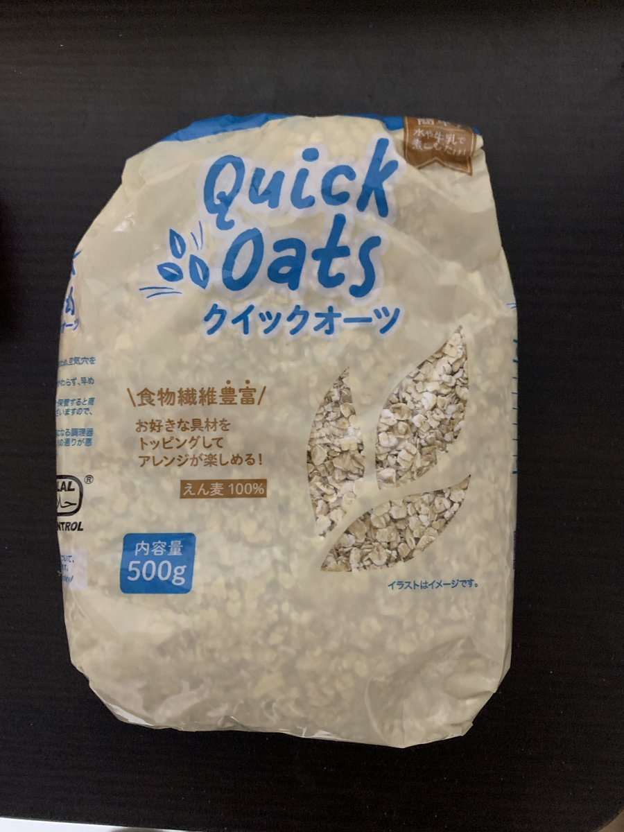 supponio's tweet photo. 今年の自分のベストバイ、マストバイは業務スーパーで見つけた500グラム税抜128円のオートミールです！
#富士葵

【2025下半期】まさに最強！！今年買ったオススメ商品10選！！！【ベストバイ／マストバイ】 https://t.co/O2u6xW3kAv @YouTubeより https://t.co/OE5riH9JQf