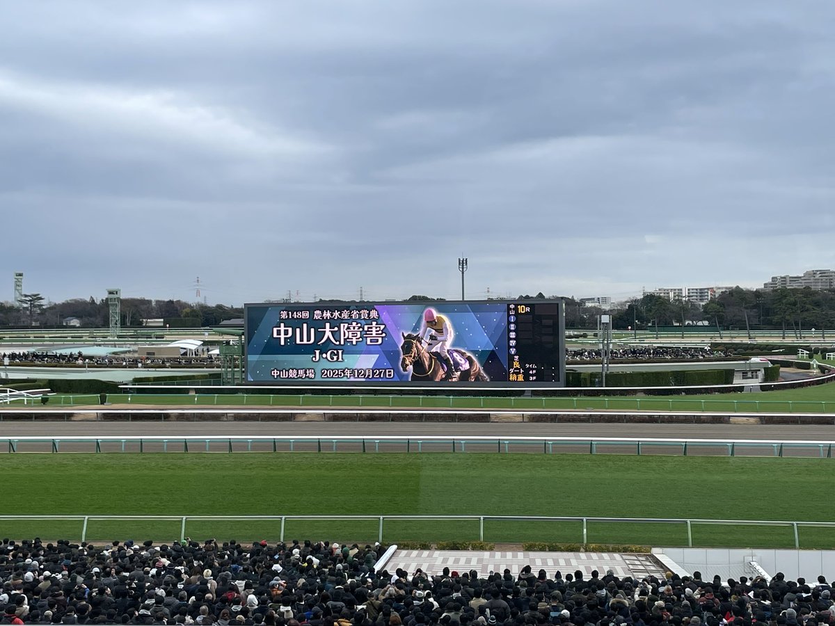 takeo317's tweet photo. ホープフルS
松永幹夫先生を応援していました。ベストターンドアウト賞おめでとうございます！
そしてワールドプレミアが好きだったからロブチェンの応援馬券を買ったらまさかの勝ち🎊流石にコピーサービスを利用して換金しました。すごくかっこよかった！ https://t.co/h7QmC2CaYV
