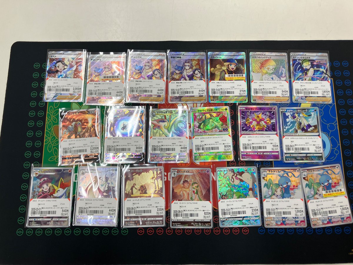 俺ツイカード レア多数 11枚セット まとめ売り セット売り 【稀少品】 シャリタツ AR（アートレア）112/101】カードの封入率や買取価格相場