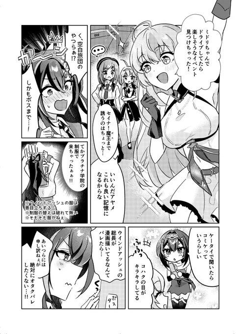 (2/2)
通販リンクはリプにて!(告知前にもかかわらずたくさん予約ありがとうございます!🙇‍♂️) 