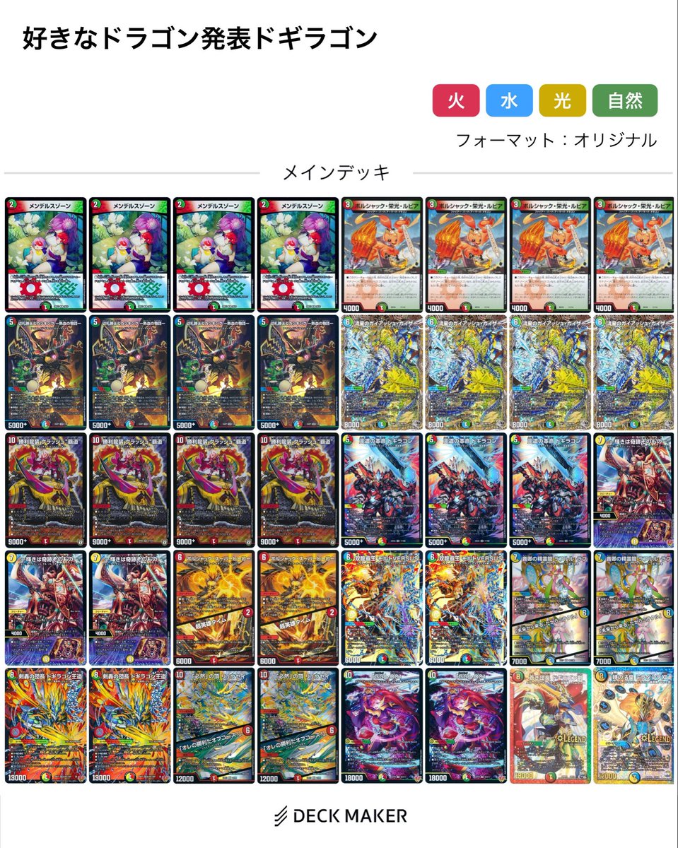 あと一個、ナイトでも組むか