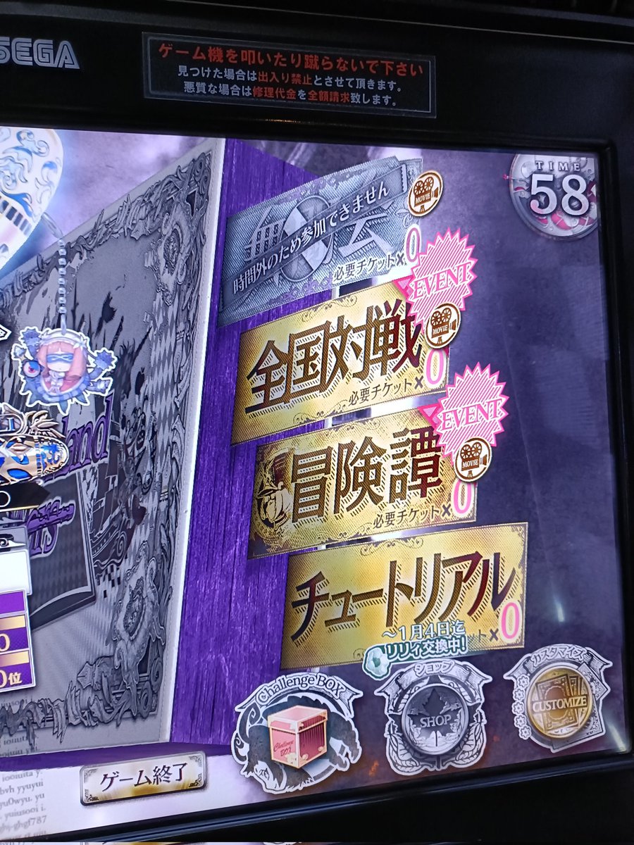 まるまる (@z_marumaru) / Posts / X