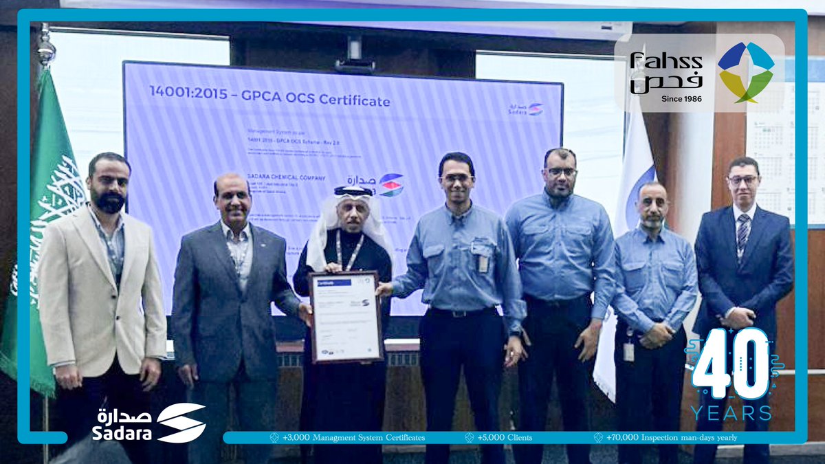 Saac Iso We at #FAHSS are proud to participate in the SADARA Certificates ...