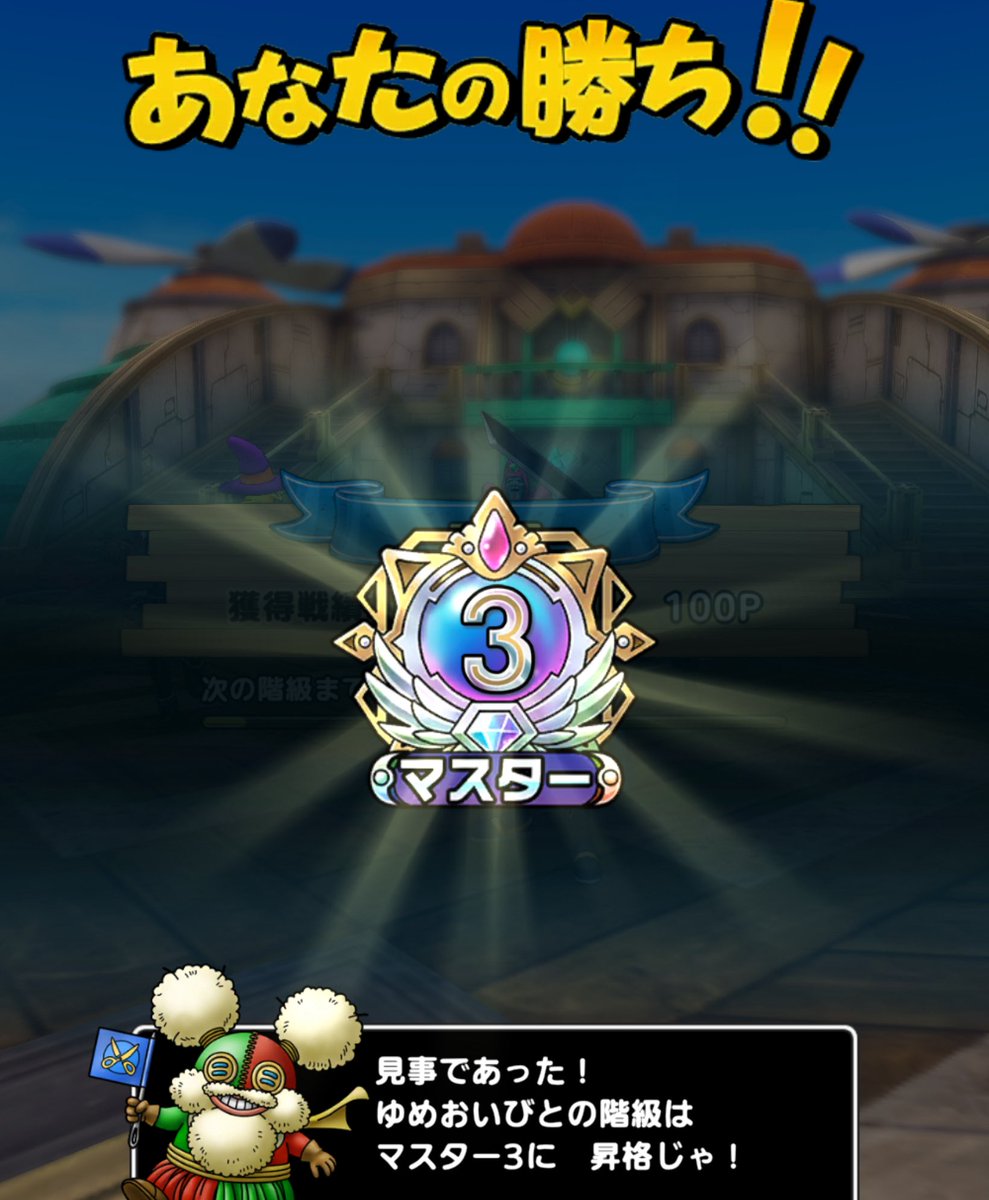 【トラのもん】早い者勝ちです マス3に！いけた奇跡🥳 こんなの楽しめたもん勝ち！ とりあえず負け