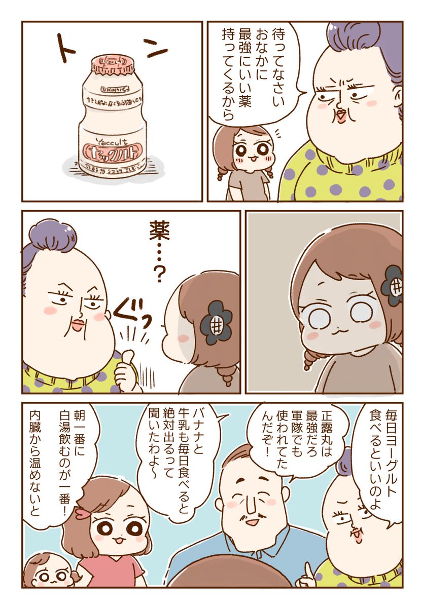 (2/2) 