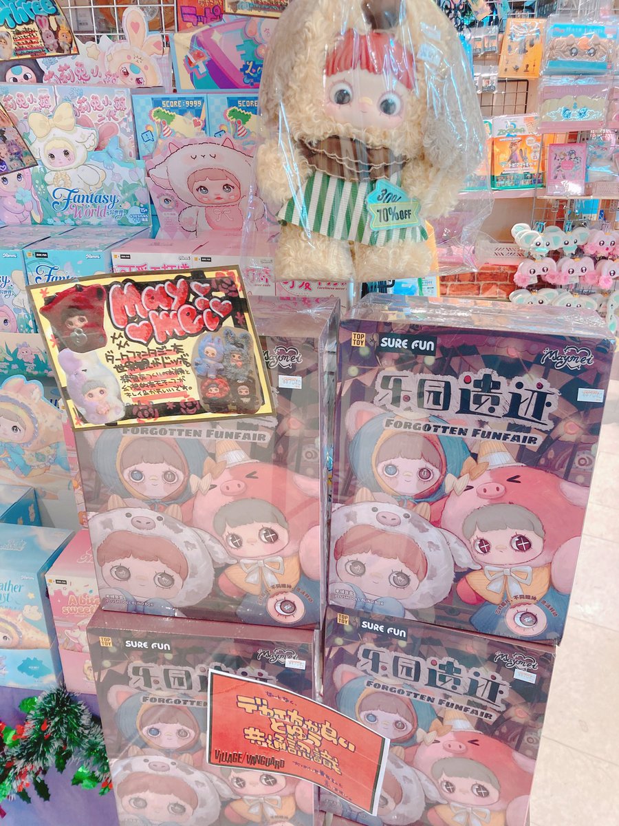 大人気のブラインドマスコット
いっぱいあります🫶💓
#babythree
#lovelyemma
#nommi
#yooki
#maymei
#samuel
#wakuku
#clawz