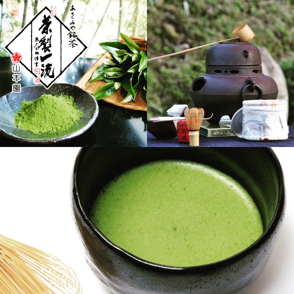 yamamotoen's tweet photo. 【年末年始の休業日】  
１２月２９日（月）～ １月３日（土）
※ 年末は１２月２８日（日）まで営業致します。 
年始は１月４日（日）から通常通り営業致します。 

#朝宮茶 #山本園 #WITHTEA #日本茶カフェ #日本茶 #抹茶 #お茶の時間 #お茶のある暮らし #Japan #Tea #Matcha https://t.co/X8sBmXfaDM