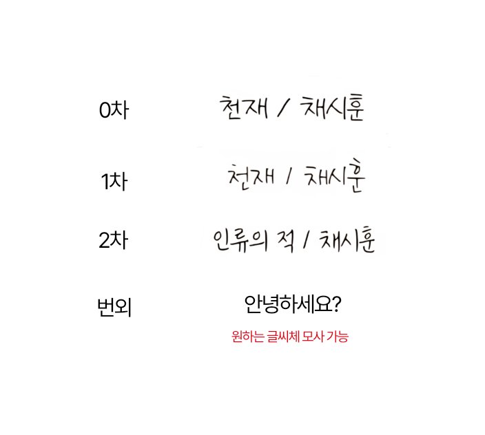CSHC44's tweet photo. 후 https://t.co/4G2X9pWoJj
