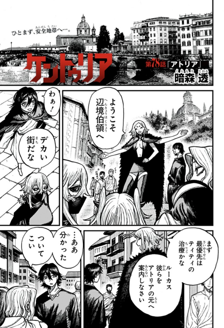 D🖋原稿🖋 (@daruhazu1) / Posts / X