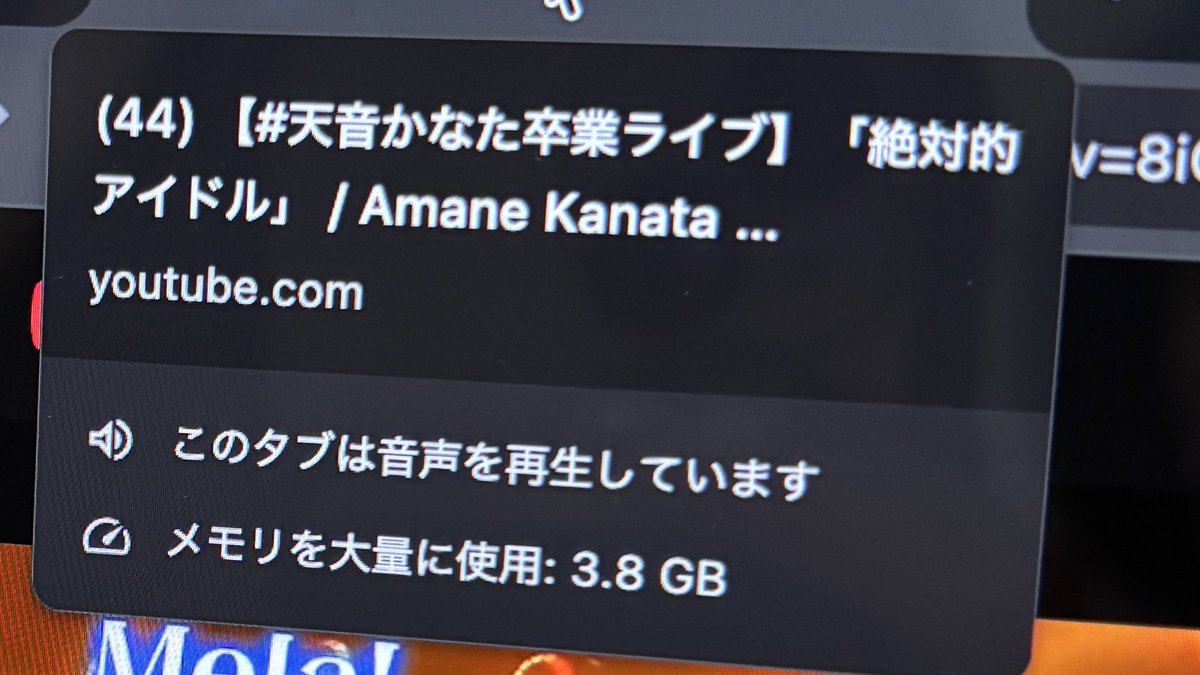 Post by 誰か on X: 3.8GB