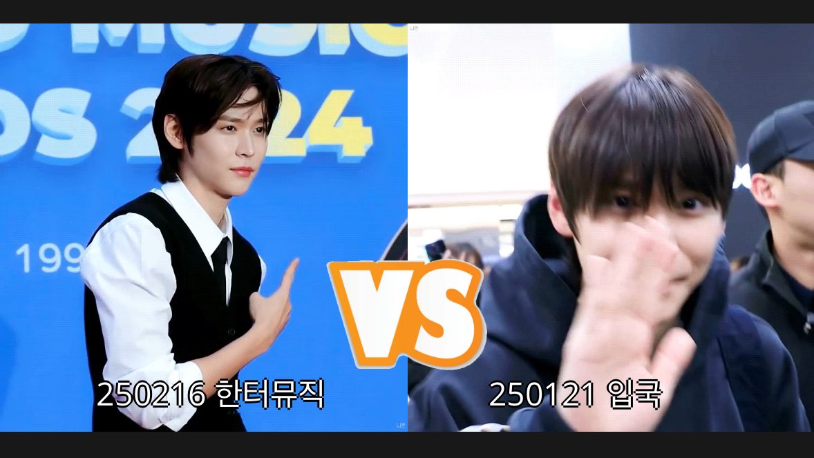 흑장발 은석이가 ㄴㅁ조아서 영원히 못고름