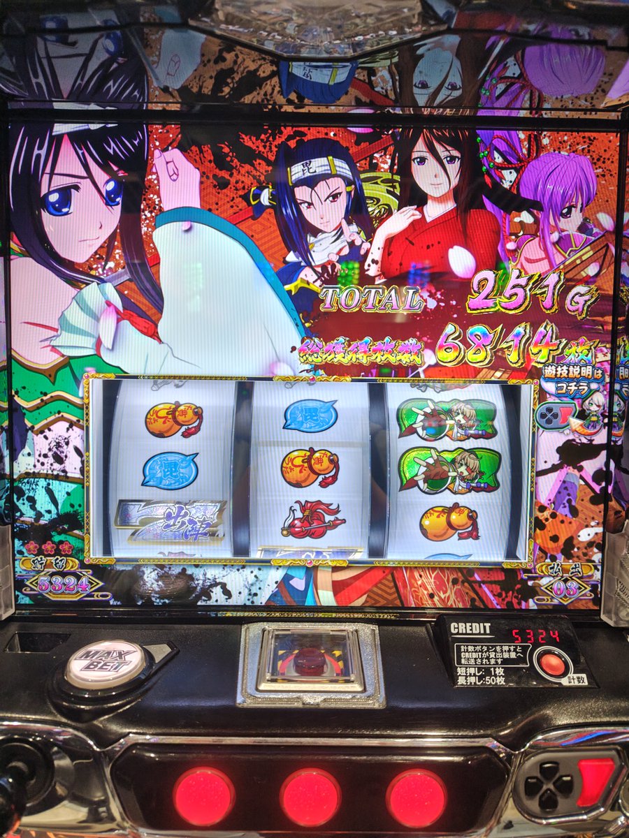 yakko02__'s tweet photo. 結果 https://t.co/txzvLYj0DH