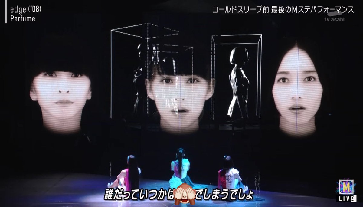my_num18's tweet photo. そっかー昨日edgeやったのかー🙌✨
彼女達の曲の中で自分の1番好きな曲で､相当マニアックな曲だと思うけどw､何かホントいろいろすげー👏🏻✨ https://t.co/T09GhXzfR0
