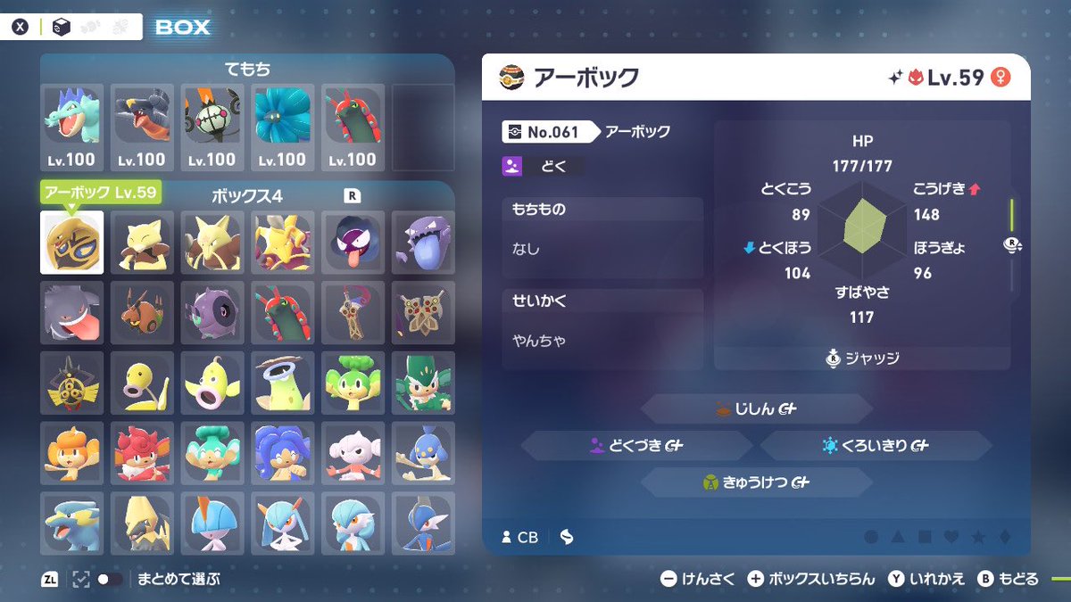 CB@ポケモン tweet media
