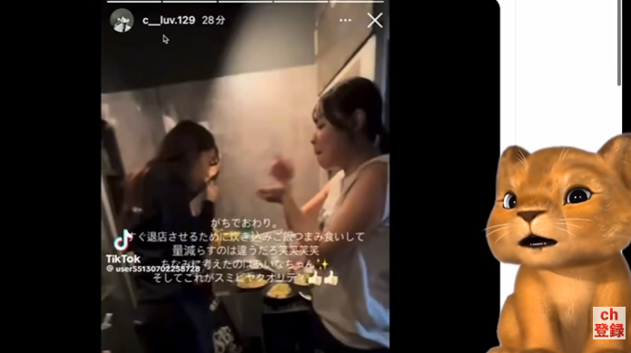 G33E_666_369's tweet photo. [バイトテロ]
｢個室居酒屋 スミビヤ 田町｣
客に提供する料理を素手で食べた動画が
拡散され大炎上www

■TAKE ONE 株式会社
https://t.co/XX7Fe4CkFQ 

#Masaニュース雑談 
https://t.co/HI2EUz4Gr7 https://t.co/v3jSgEcDd9