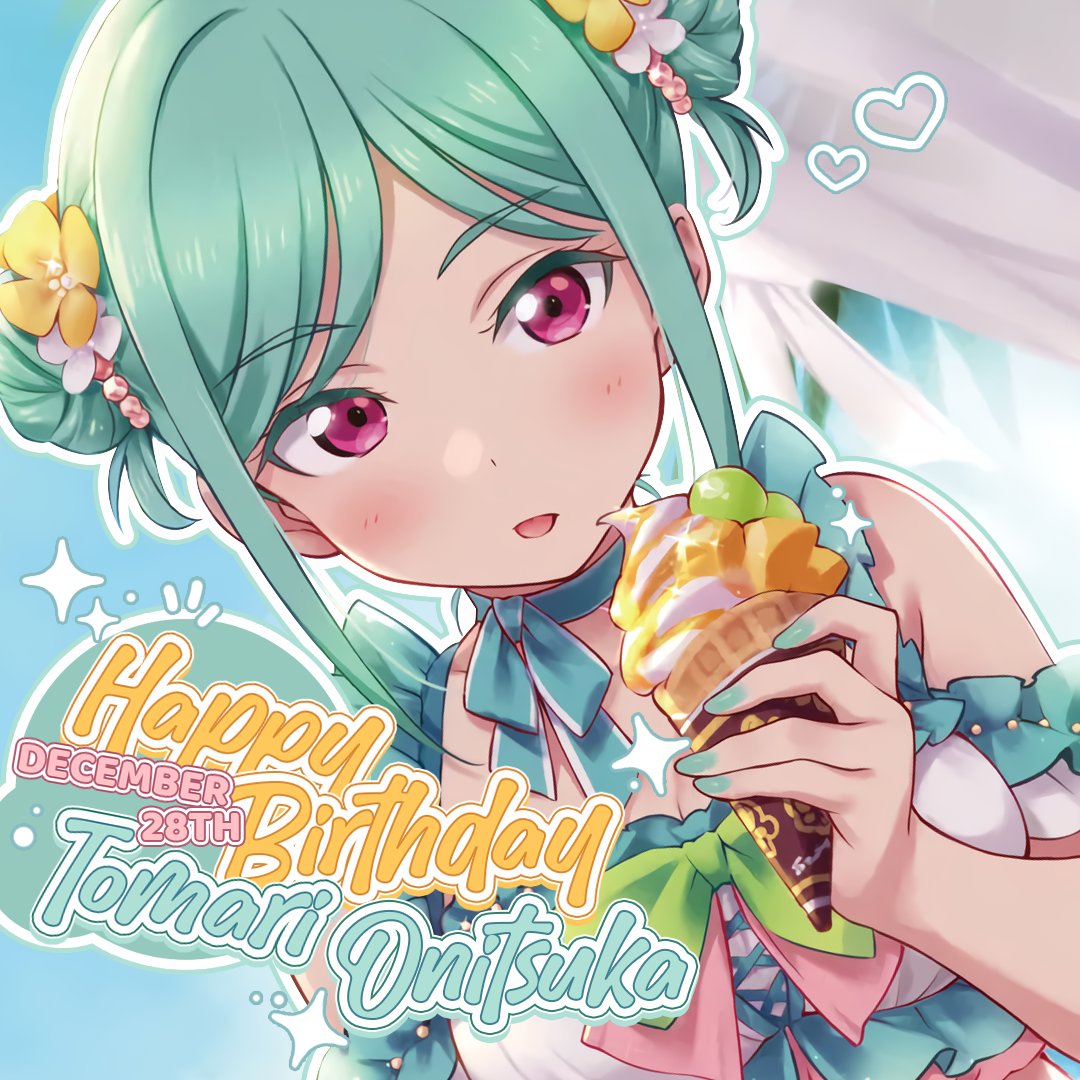 🪼 Happy Birthday, Tomari! 🪼

December 28th is Tomari Onitsuka's birthday! 🎂

We'll be sharing your celebrations for the birthday girl~!

QRT/comment your Tomari art, cosplay, collection, and we might RT it!

🖼️ Graphic: <a href="/innerpains__/">innerpains.bsky.social</a> 

#LoveLive #Liella
#鬼塚冬毬生誕祭2025