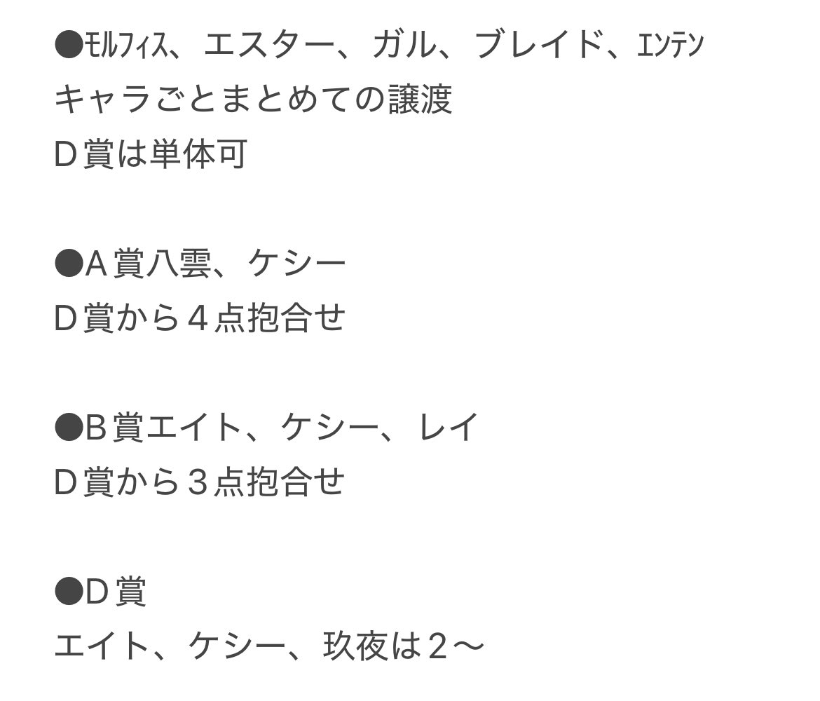 【譲渡】ニューカーニバル ぬカニ ちゃれくじ
.
譲：画像
求：定価+送料
.
＊画像3に条件あり
＊郵送
＊ツイフィ必読