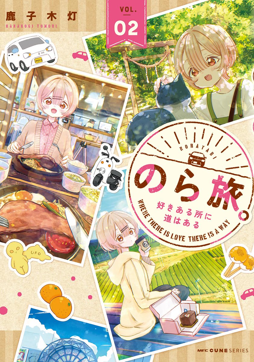 さりい・B/「怪異部」連載中！ (@danny_2011rs) / Posts / X