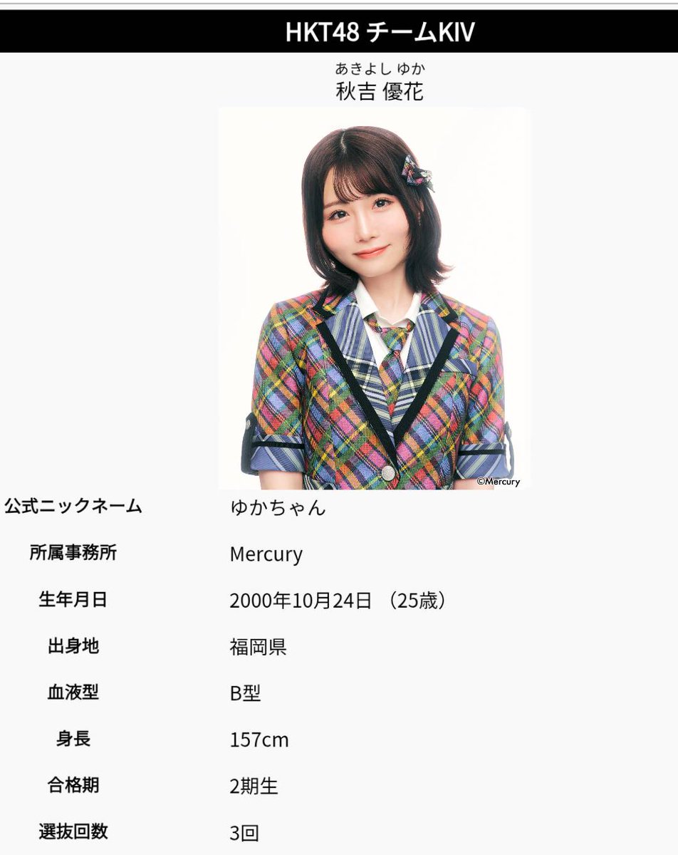 私の人生最大の末期から16年になり1推し年齢は16歳あがると言う