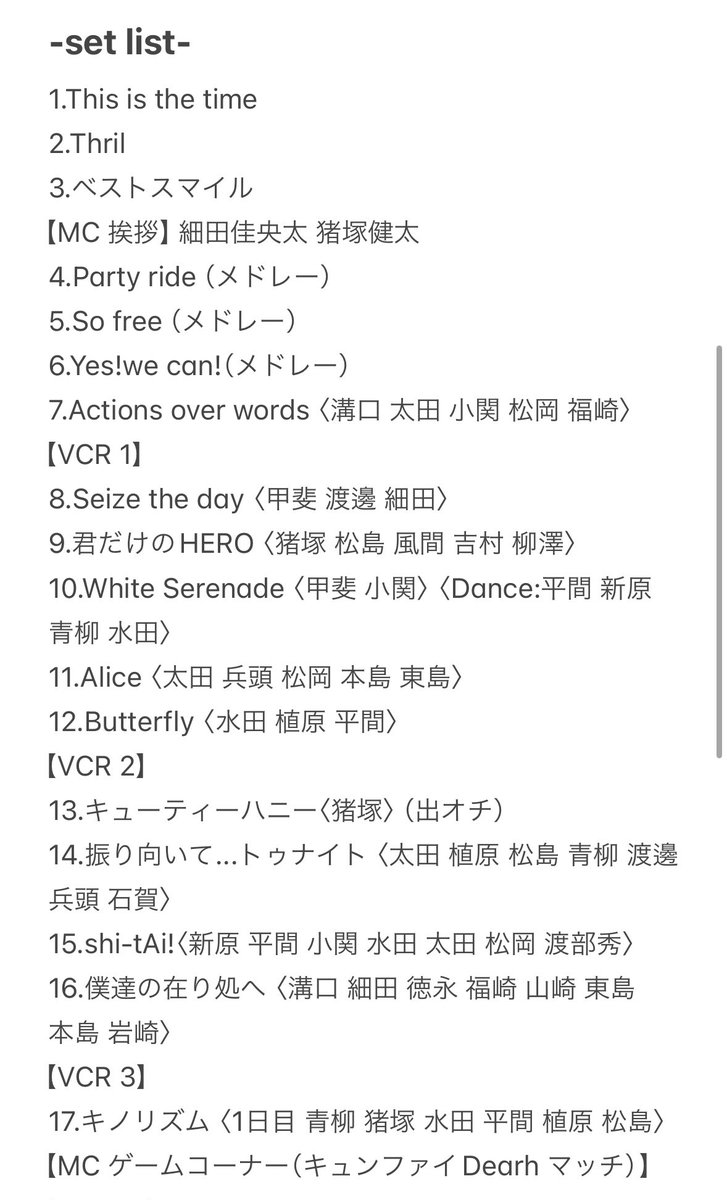 kei (@mu86_kei) / Posts / X