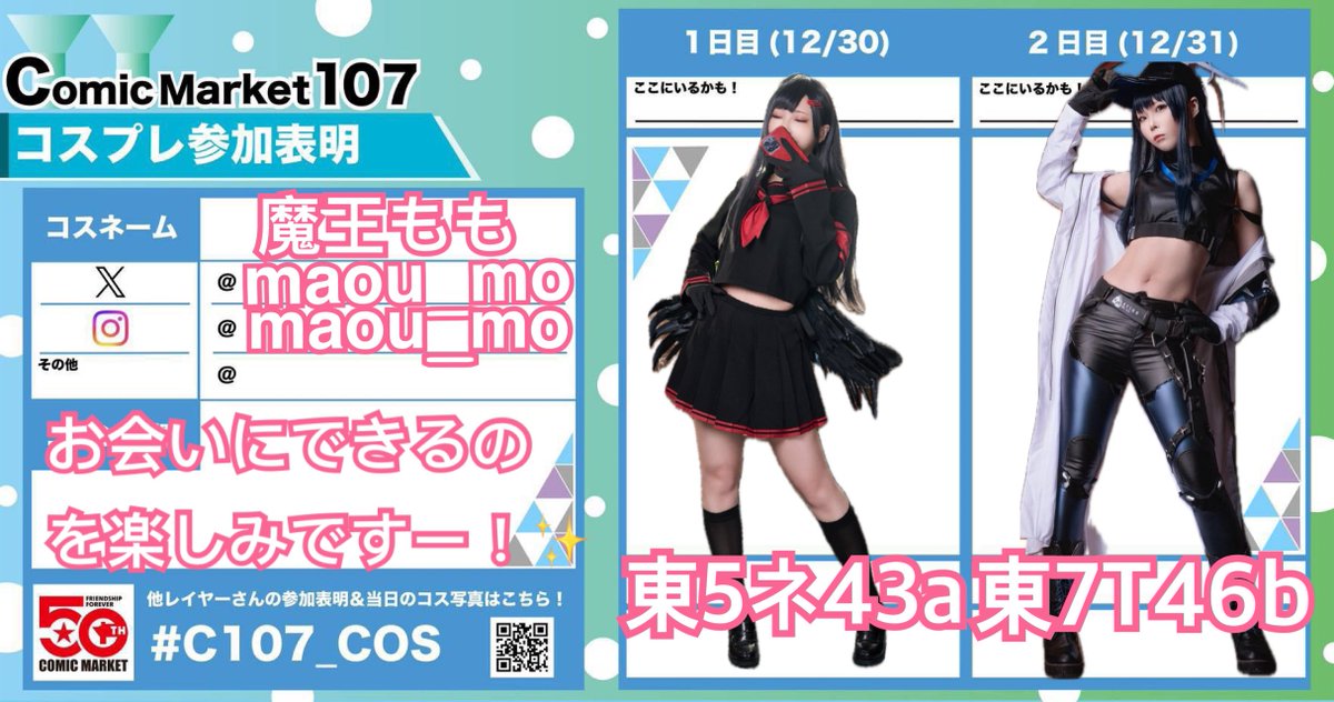 momomoさん専用 入荷情報】momose MTH2-FlameTochi EX 価格変更前のオーダー品のため