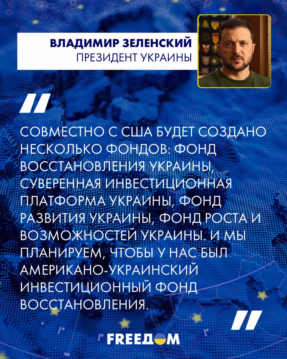 ‼️ Зеленский назвал пять документов, которые будут обсуждать в США:
🔹 гарантии безопасности Украина — США;
🔹 гарантии безопасности Украина — Европа;
🔹 военная составляющая;
🔹 план благосостояния и восстановления Украины;
🔹 план последовательных действий.