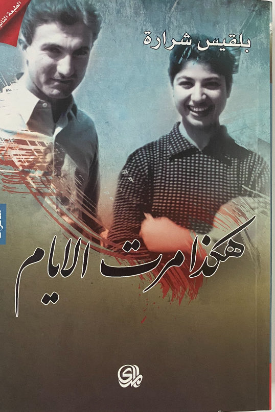 اللي يحب يقرأ..