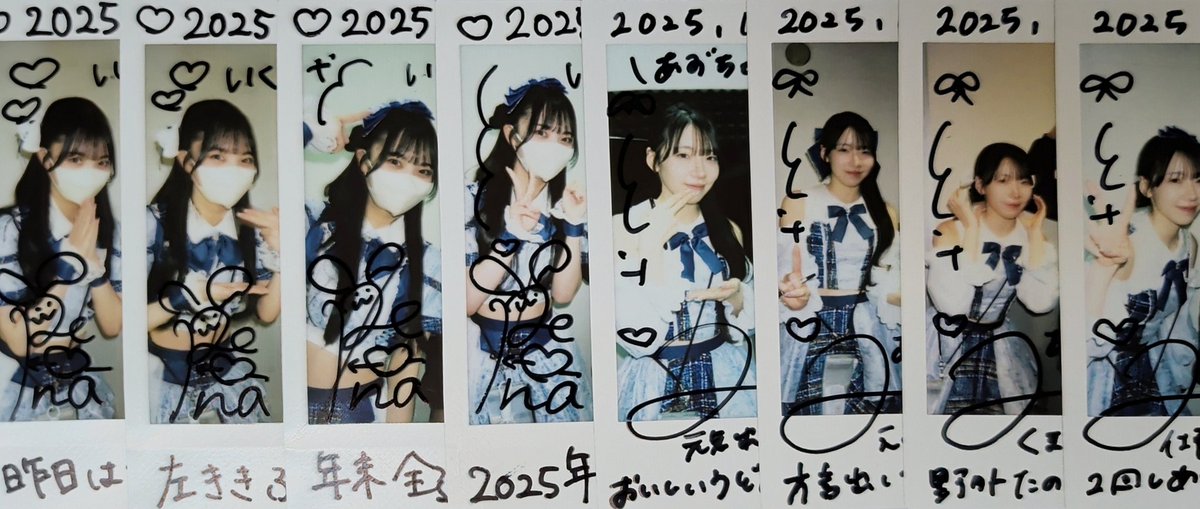 松崎朔弥 チェキ 昨日のチェキと今日のチェキ！ #セツナソウ