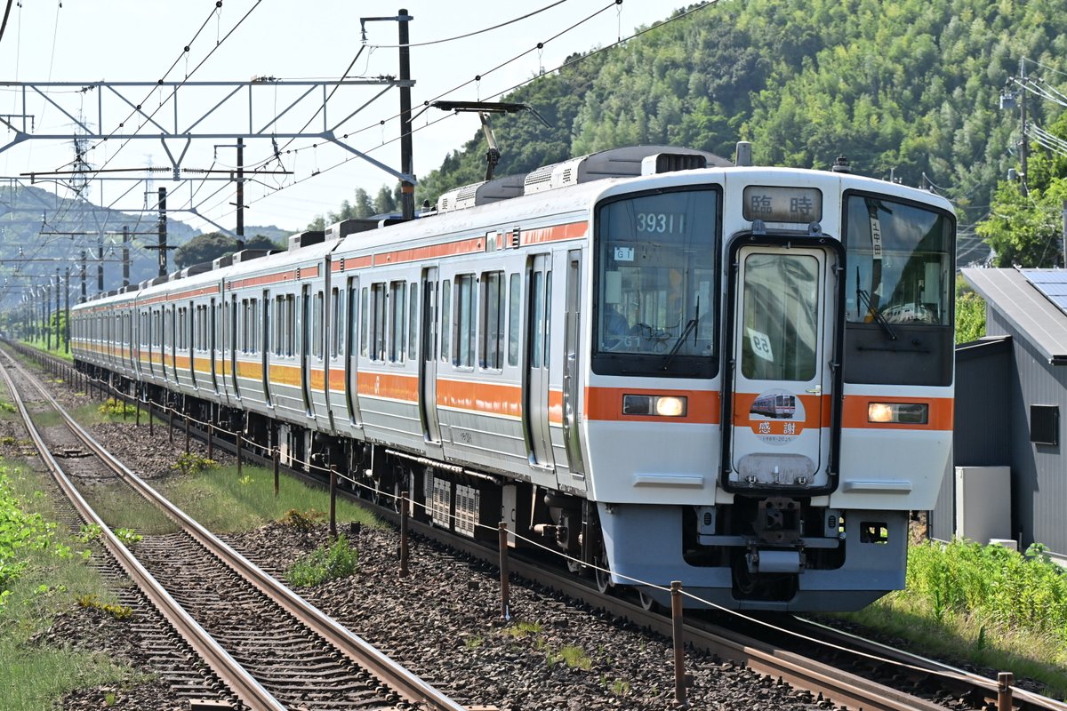 Hiroro (@5vf9ivvJhNQlXCc) / Posts / X