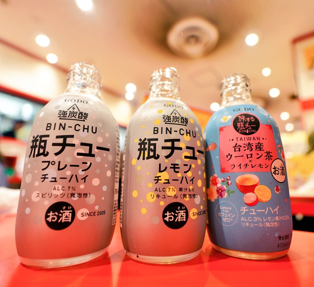 ❤️おたかさん❤️おまとめご購入+2瓶 水森亜土 2wayステンレスタンブラー M 2 亜土ちゃん マグ 保温保冷